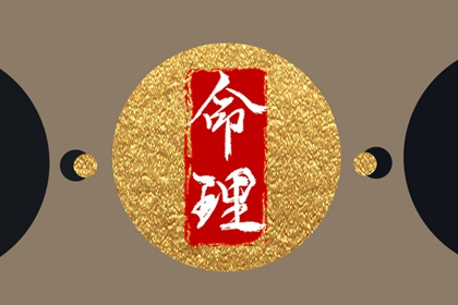 老皇历|择吉老黄历皇历|老皇历查询